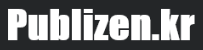 퍼블리즌 - Publizen.kr